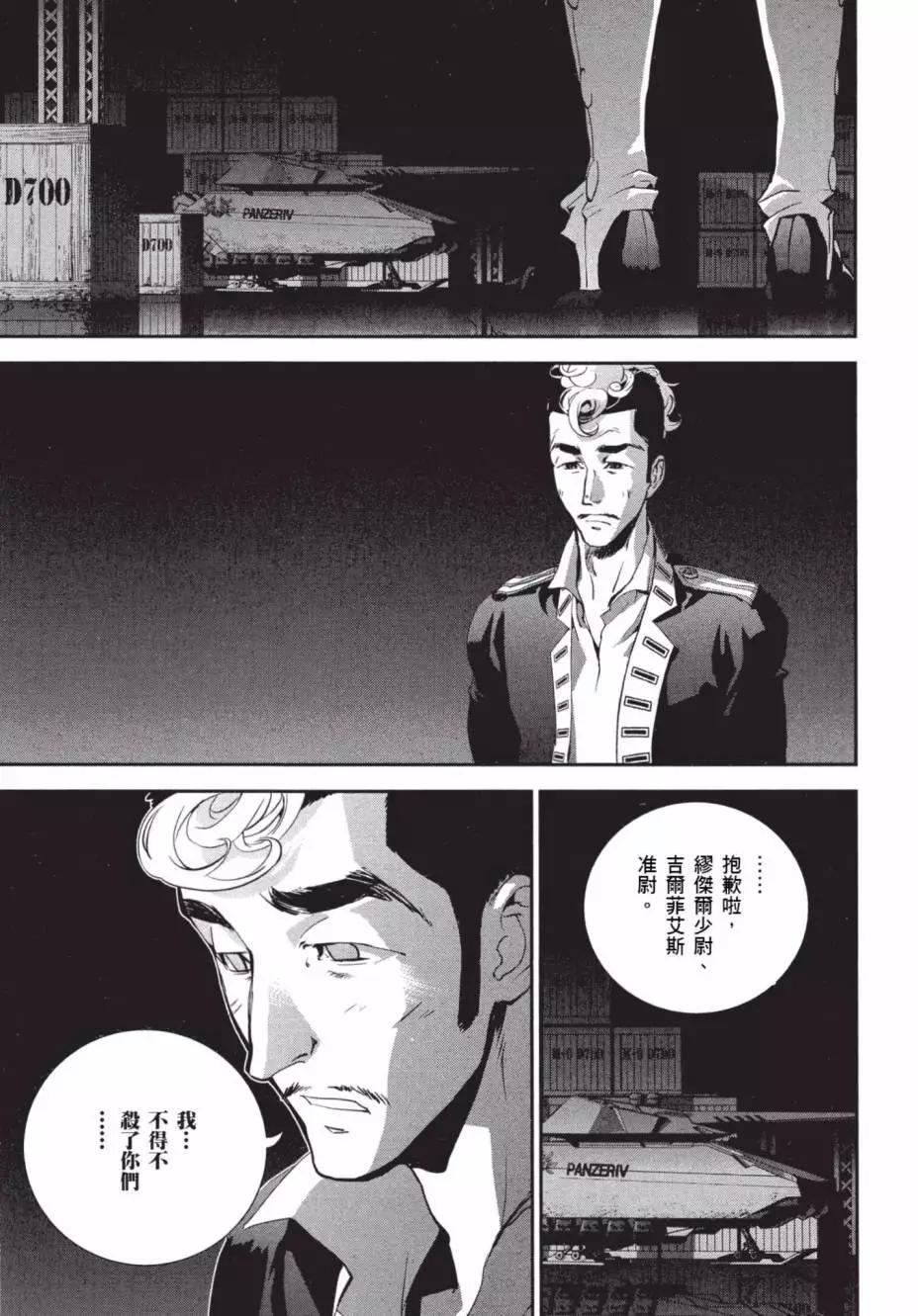 第 34 页