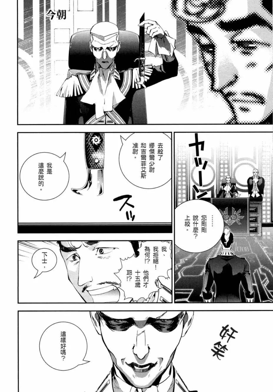 第 35 页