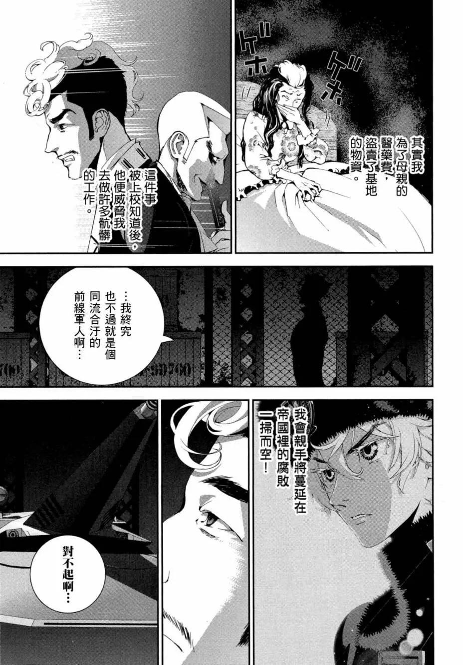 第 36 页
