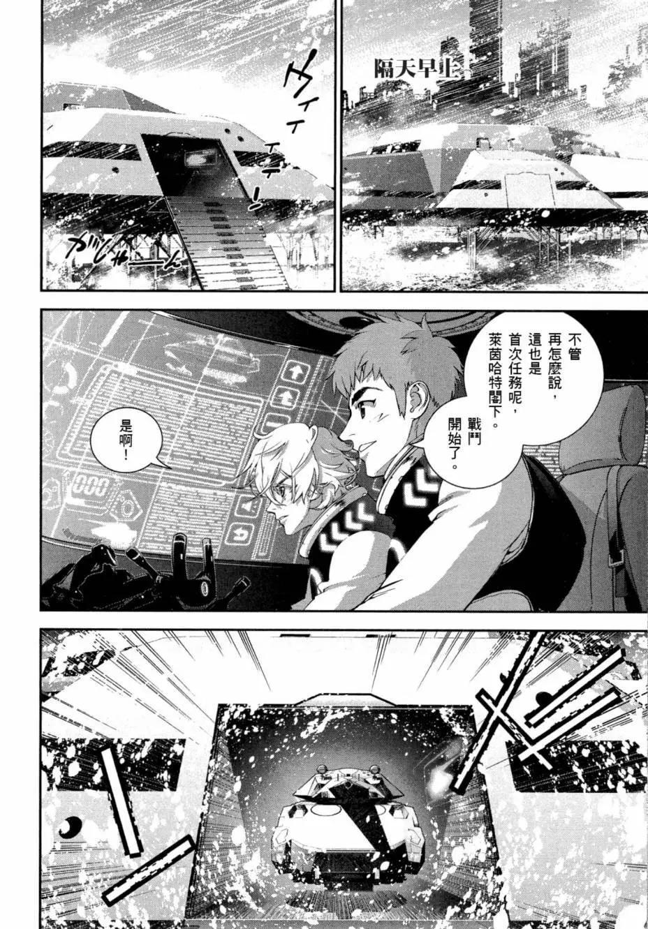 第 37 页