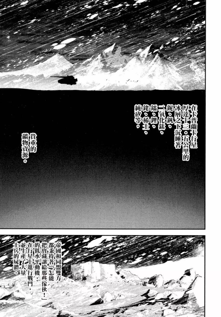 第 38 页
