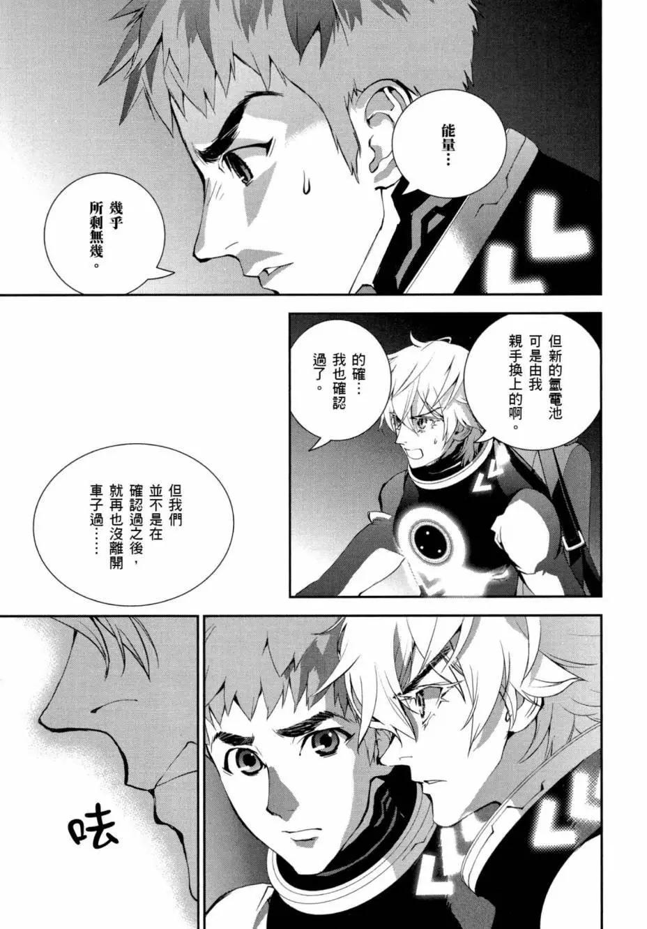 第 40 页