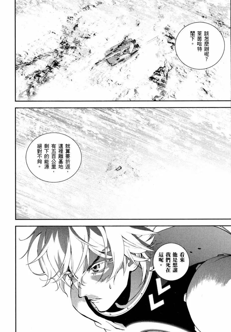 第 41 页