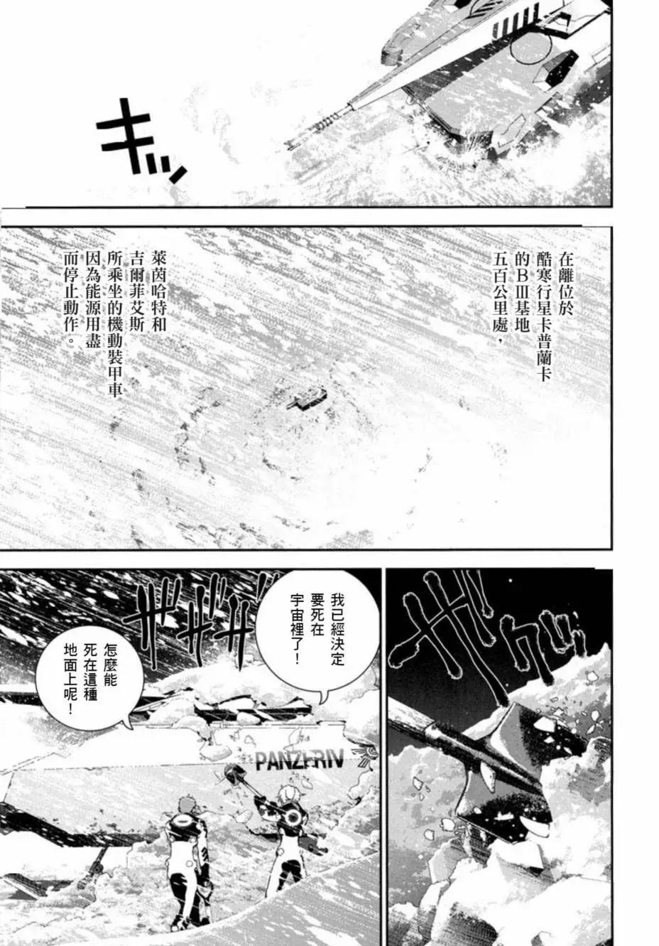 第 44 页