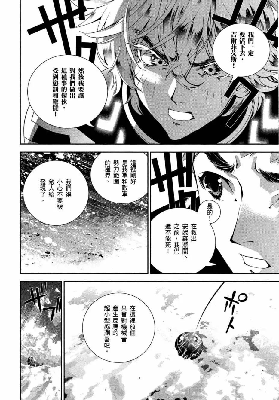 第 45 页
