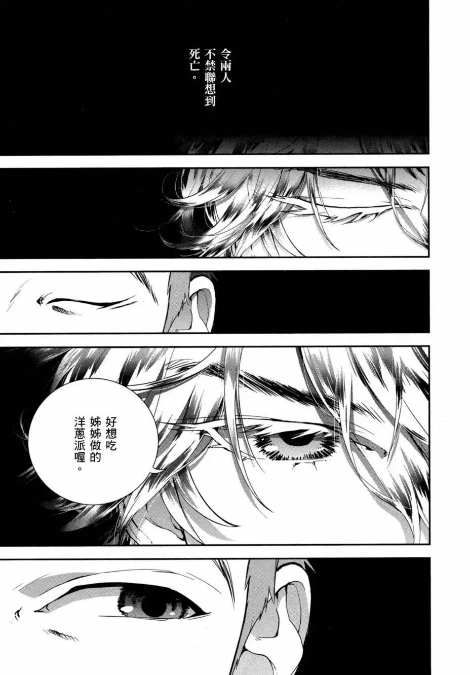 第 48 页