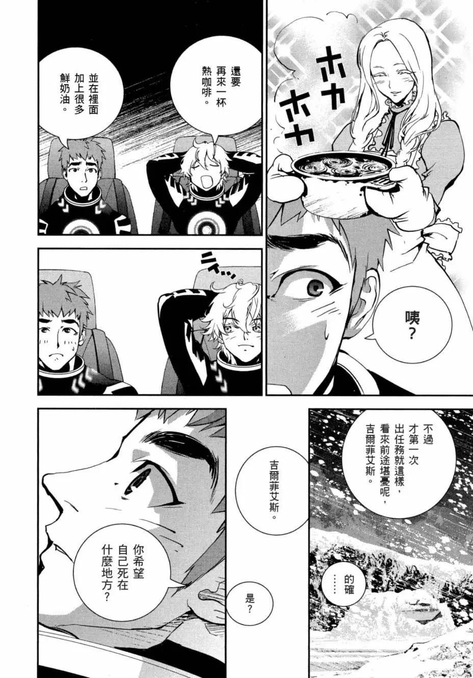 第 49 页