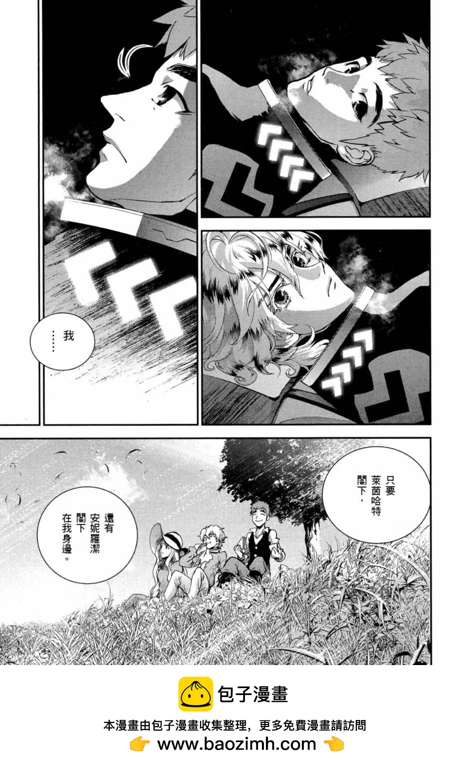 第 50 页