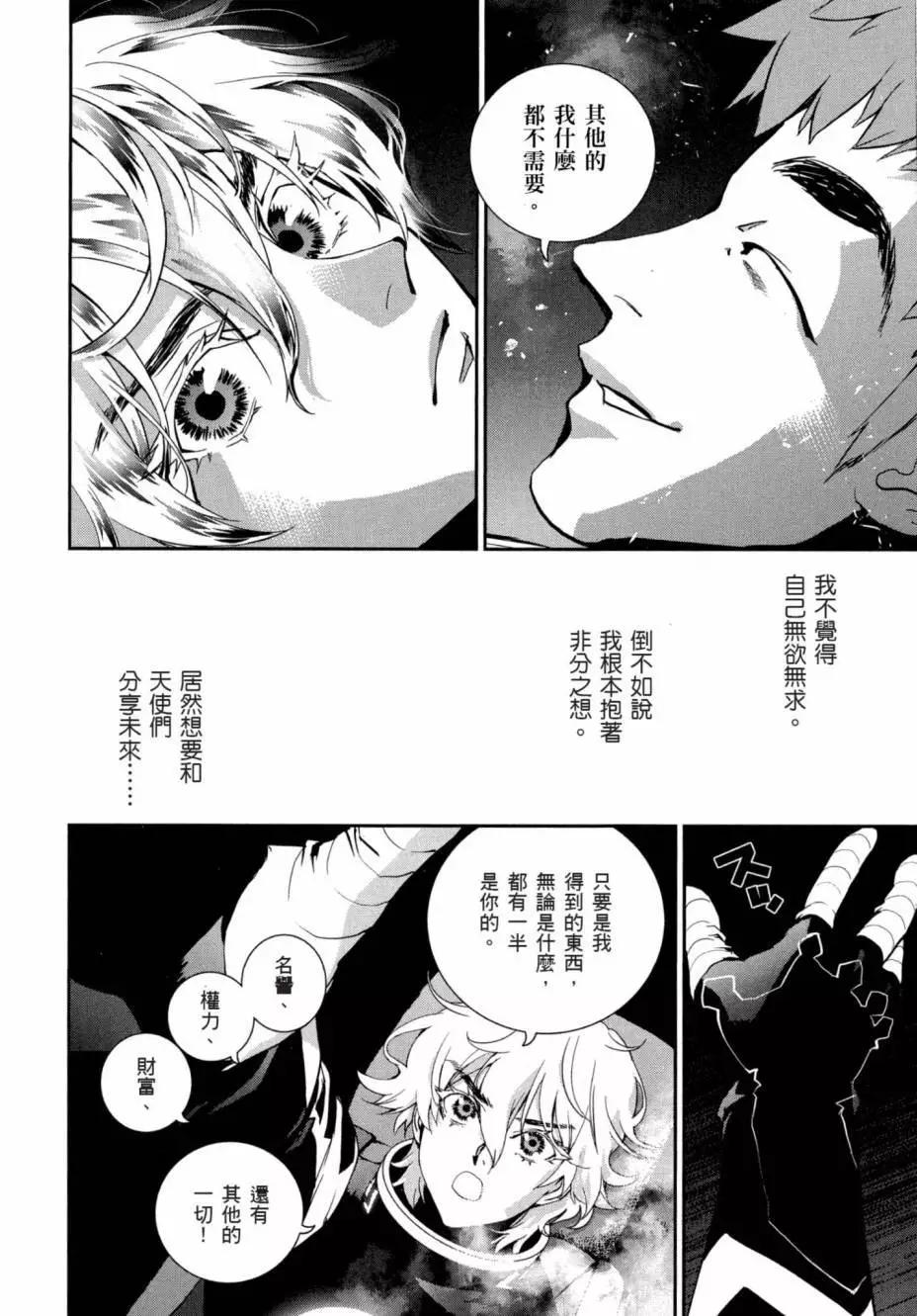 第 51 页