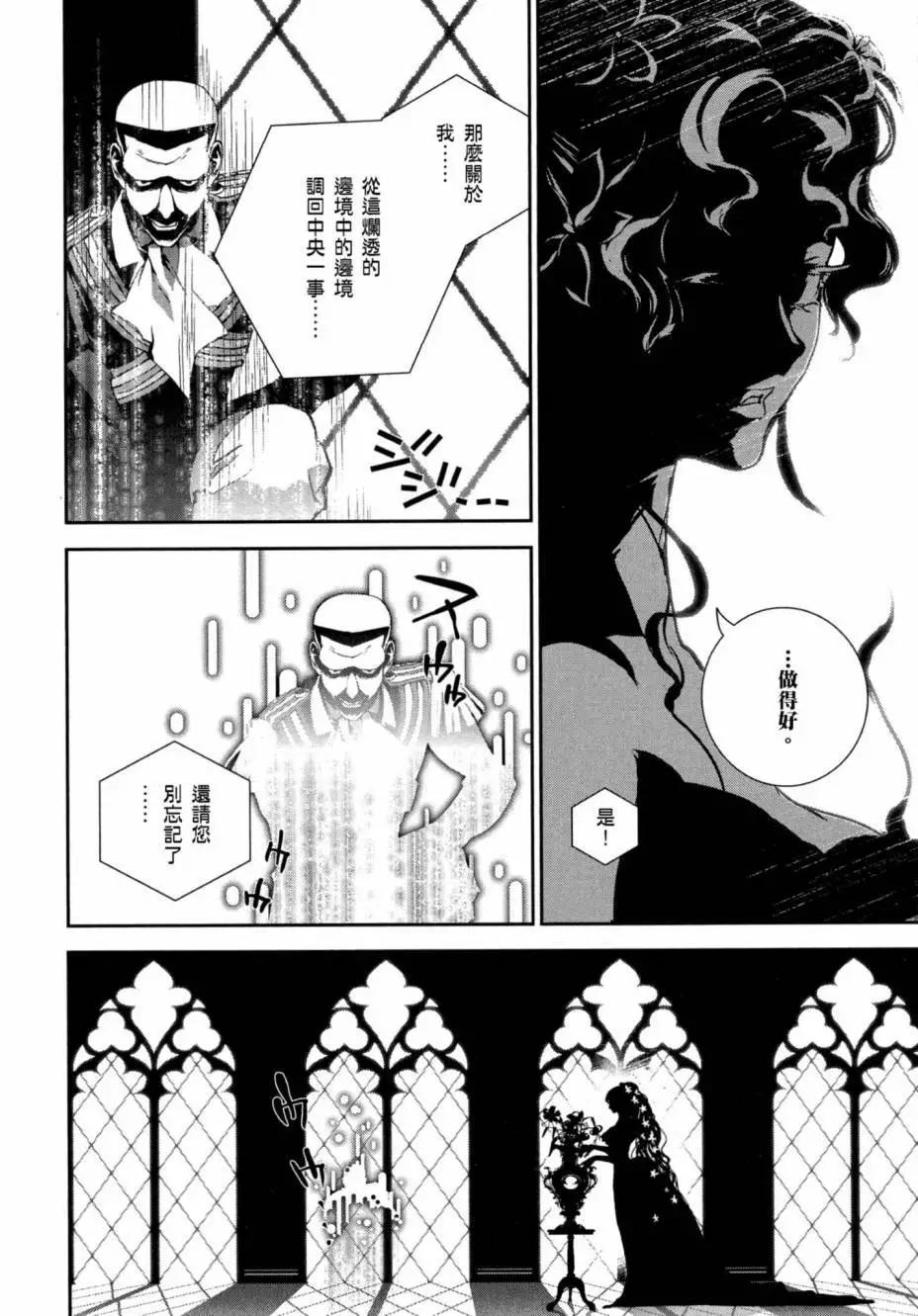 第 55 页