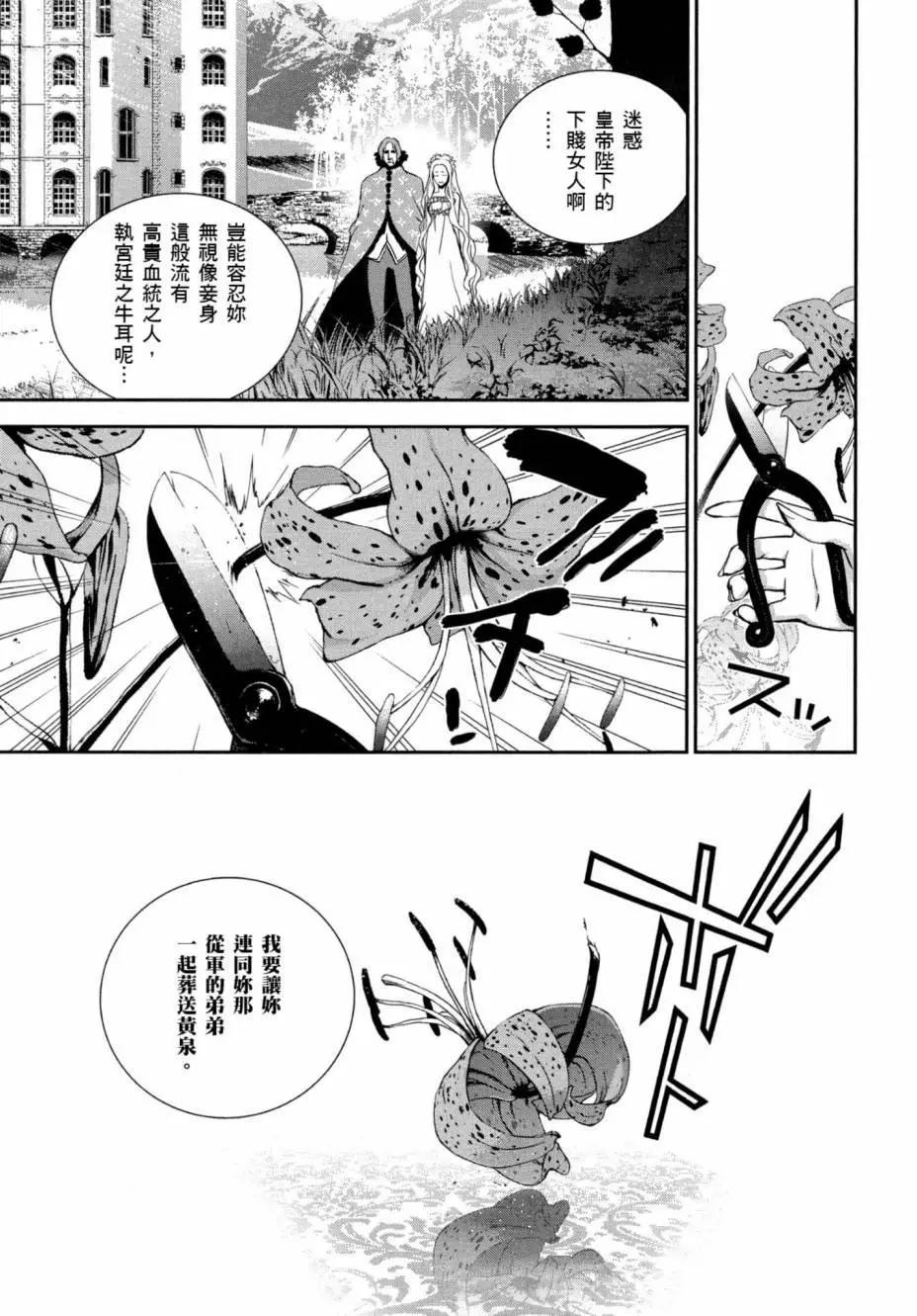 第 56 页