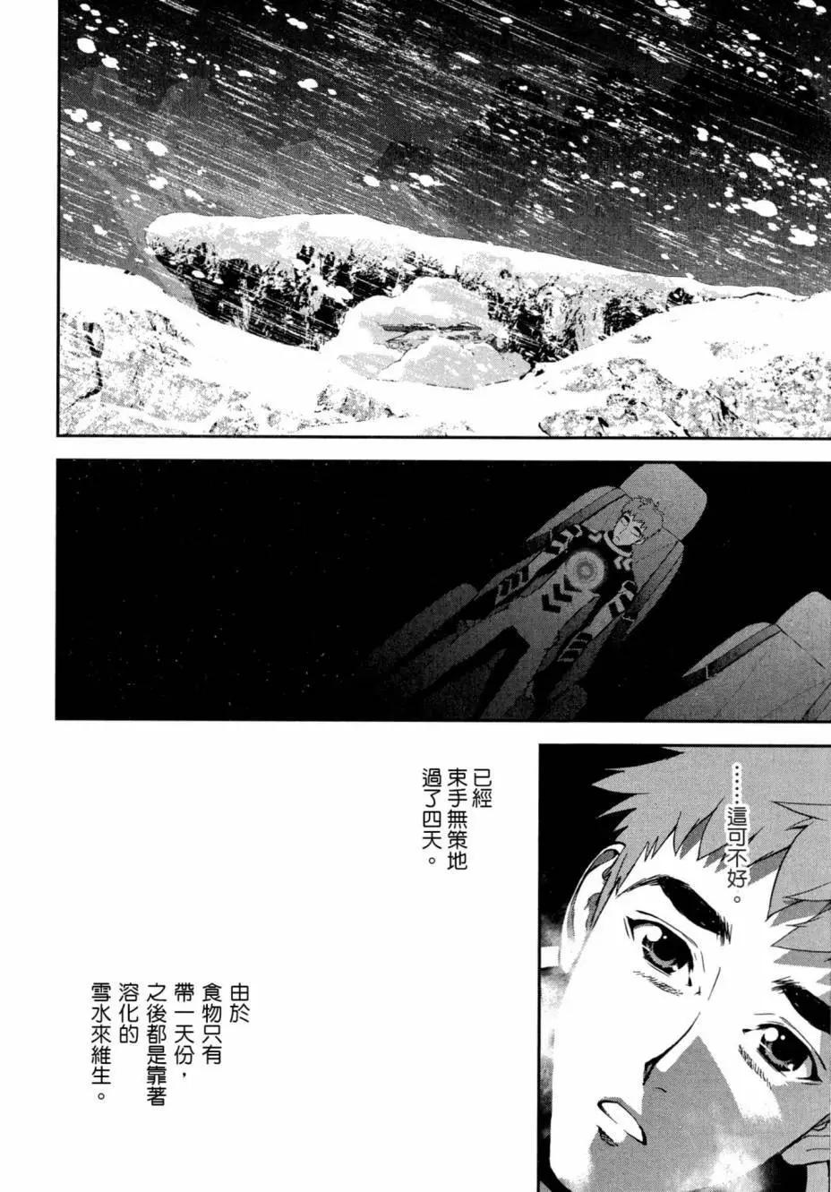 第 57 页