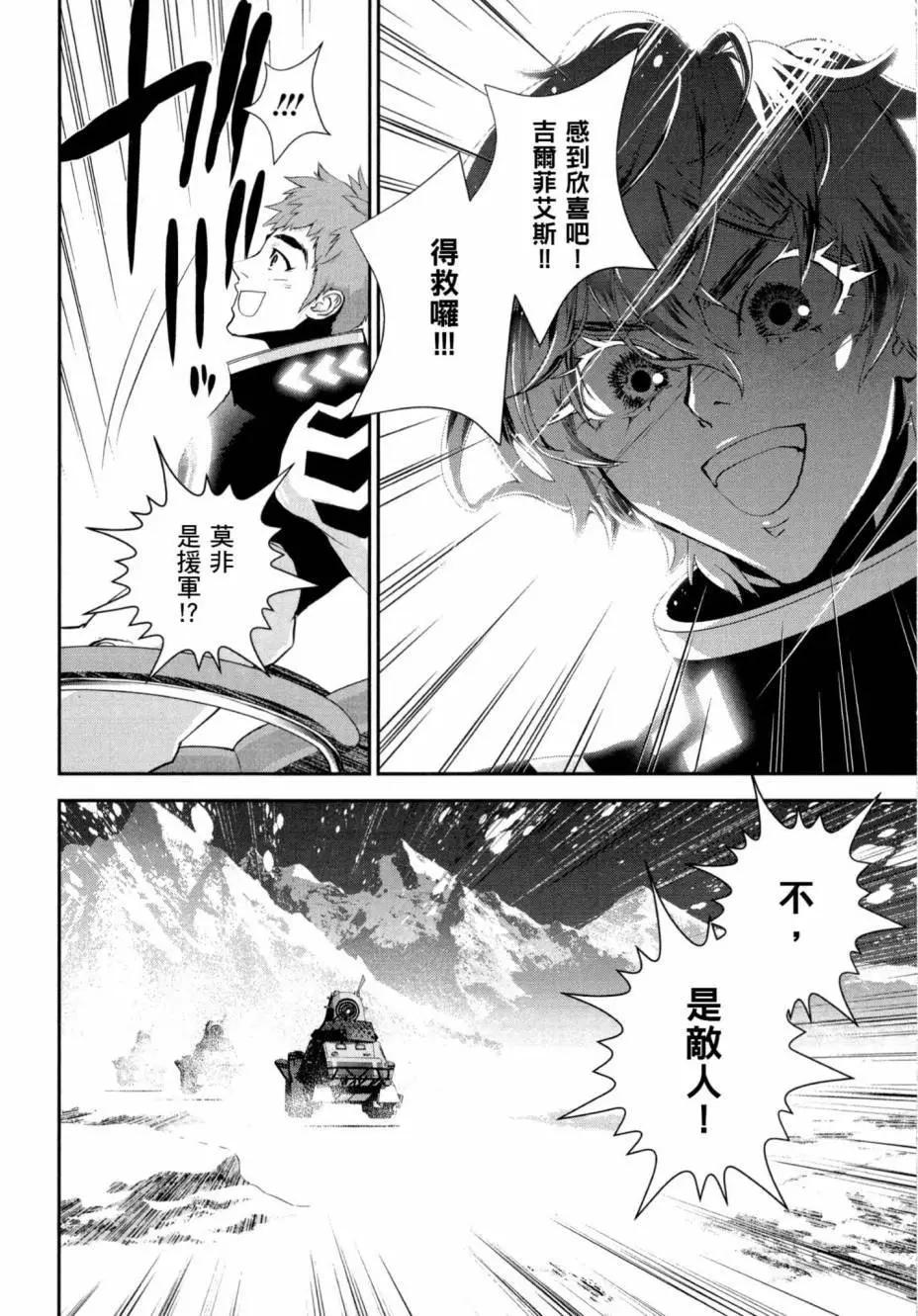 第 59 页