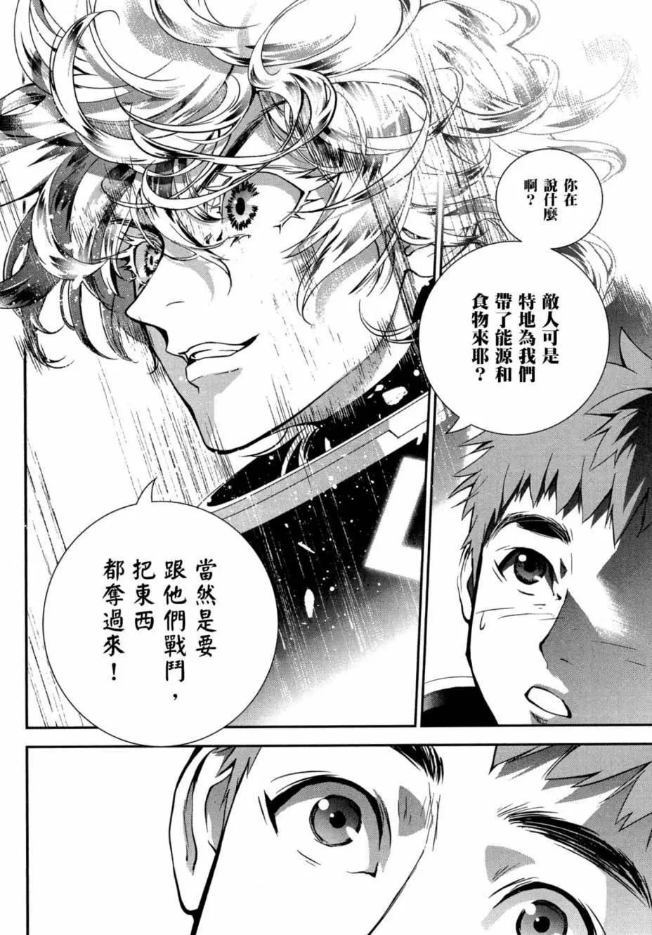 第 61 页