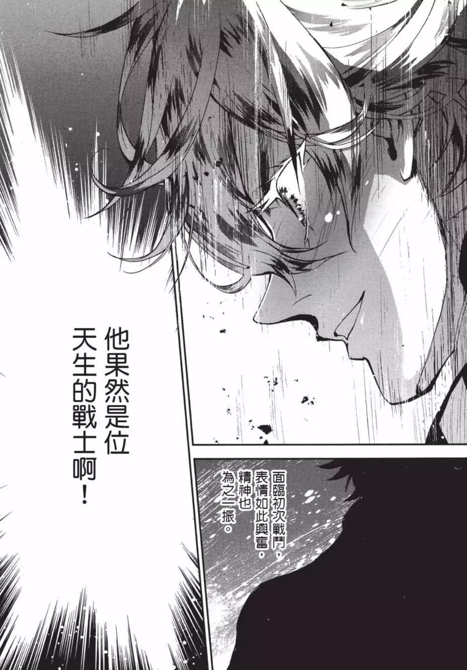 第 66 页