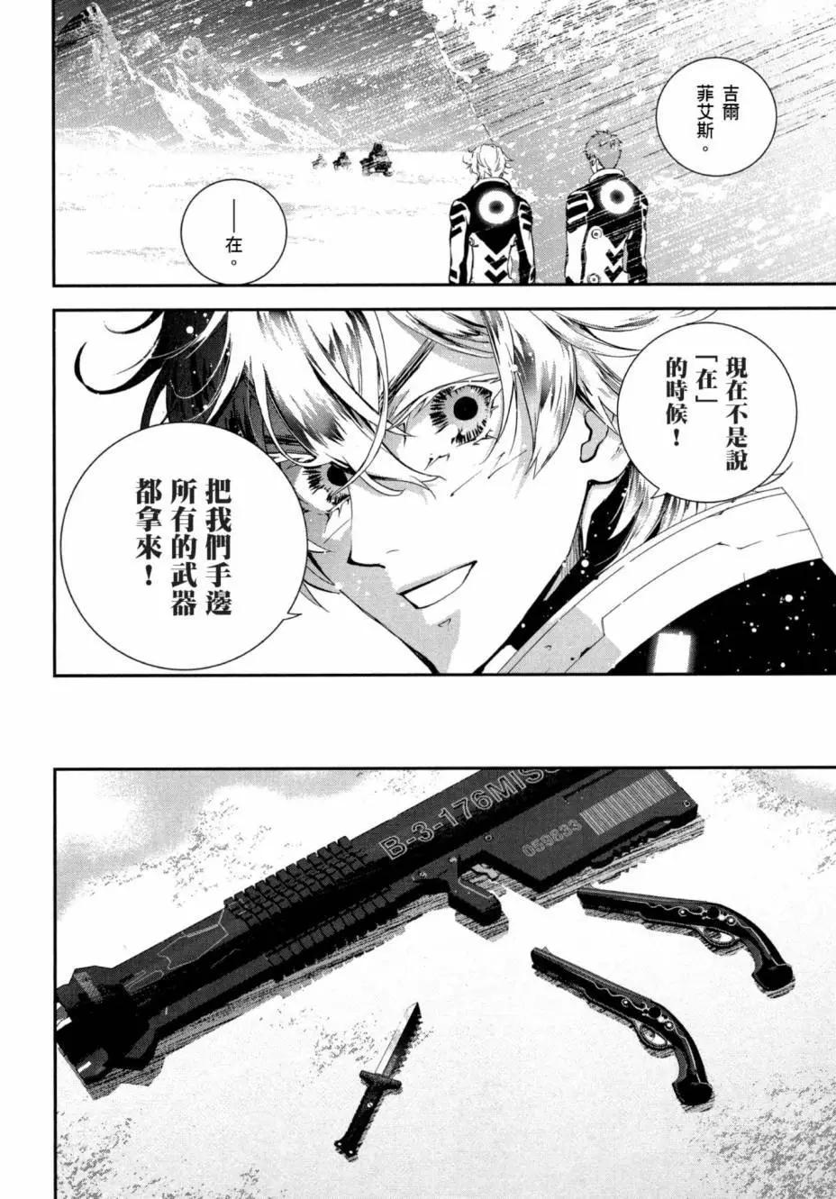 第 67 页