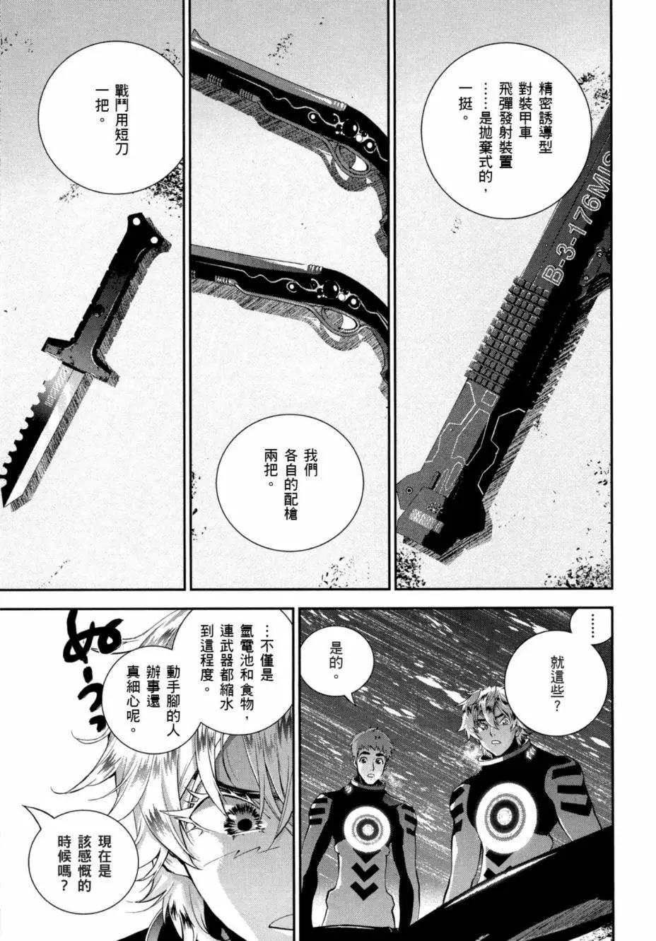 第 68 页