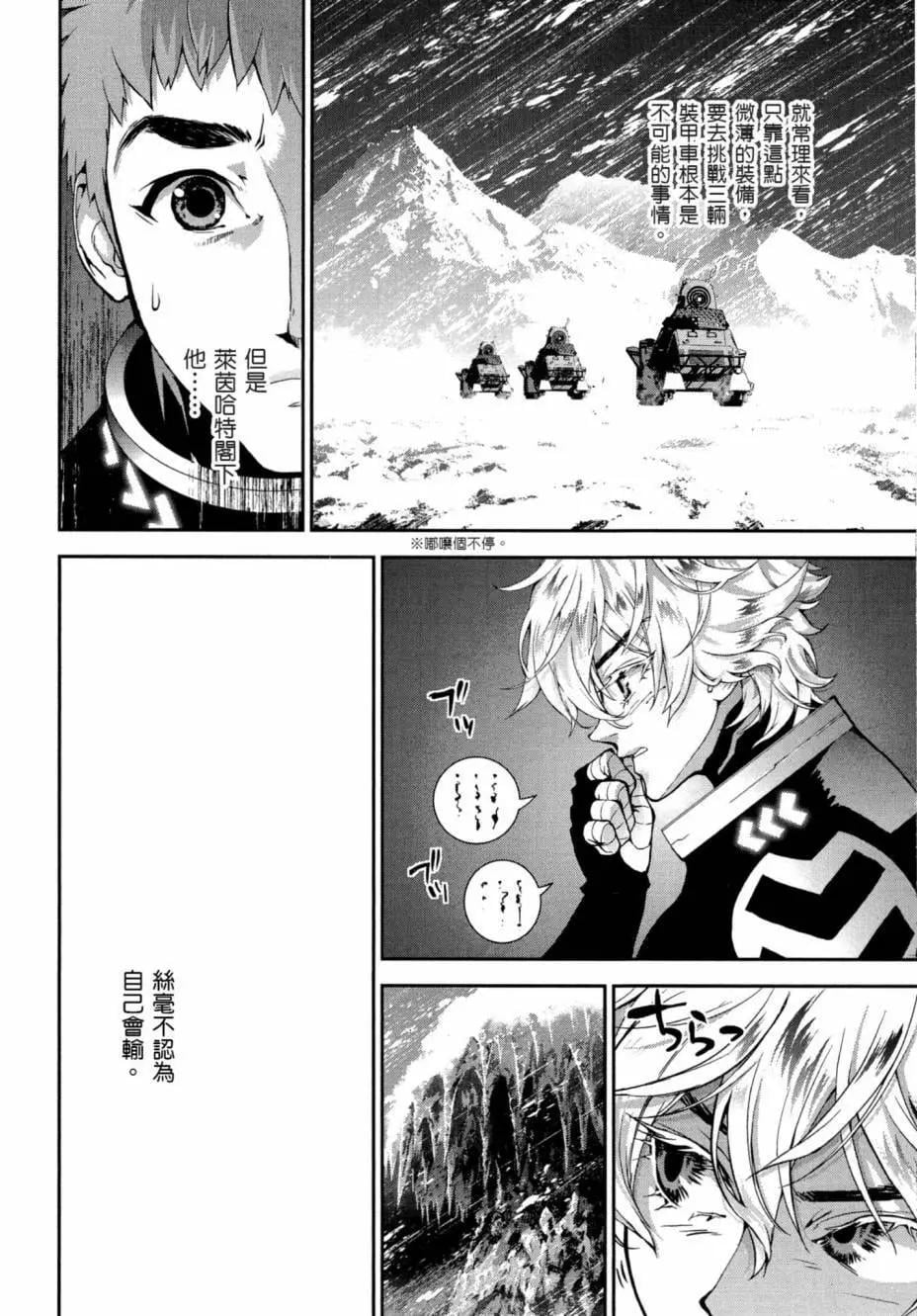 第 69 页