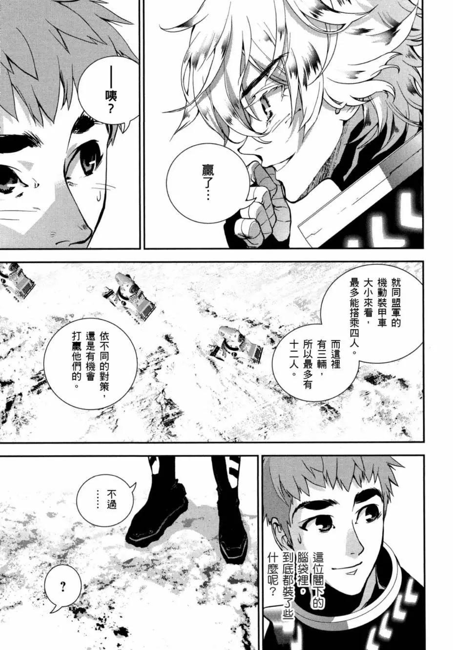 第 70 页