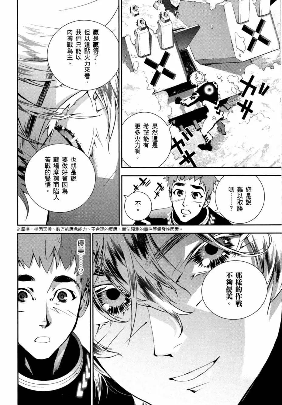 第 71 页