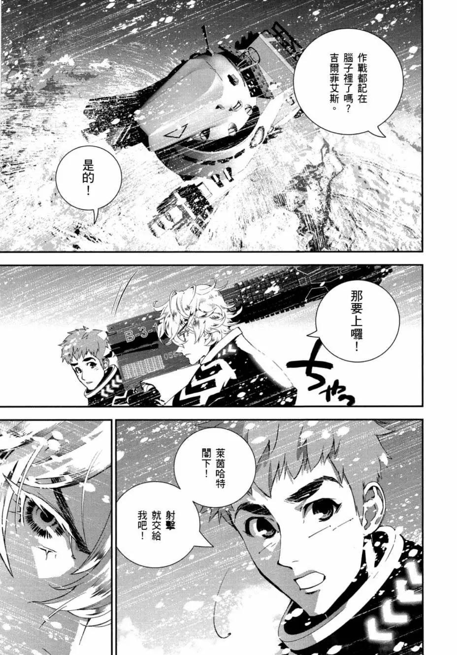 第 74 页