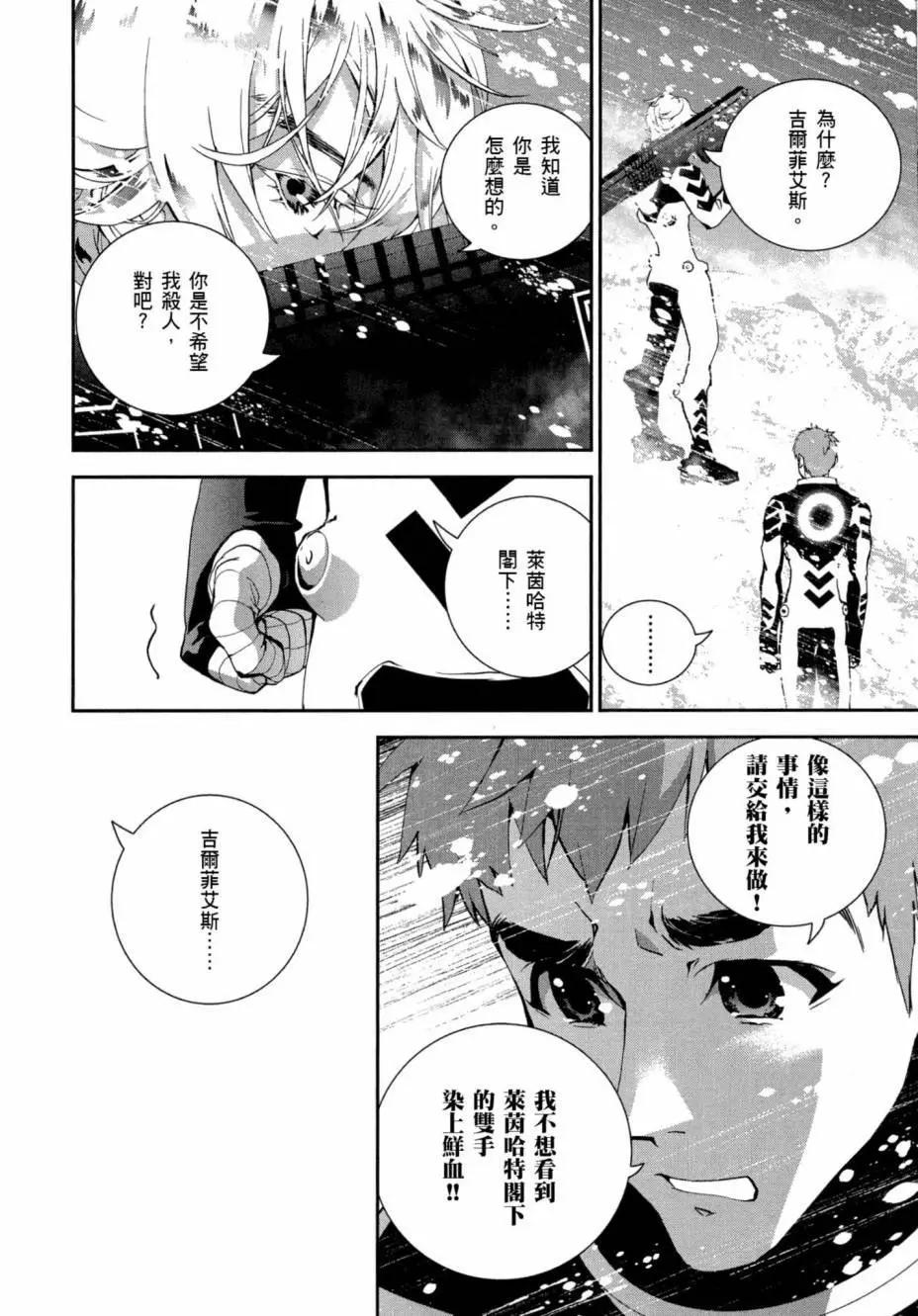 第 75 页