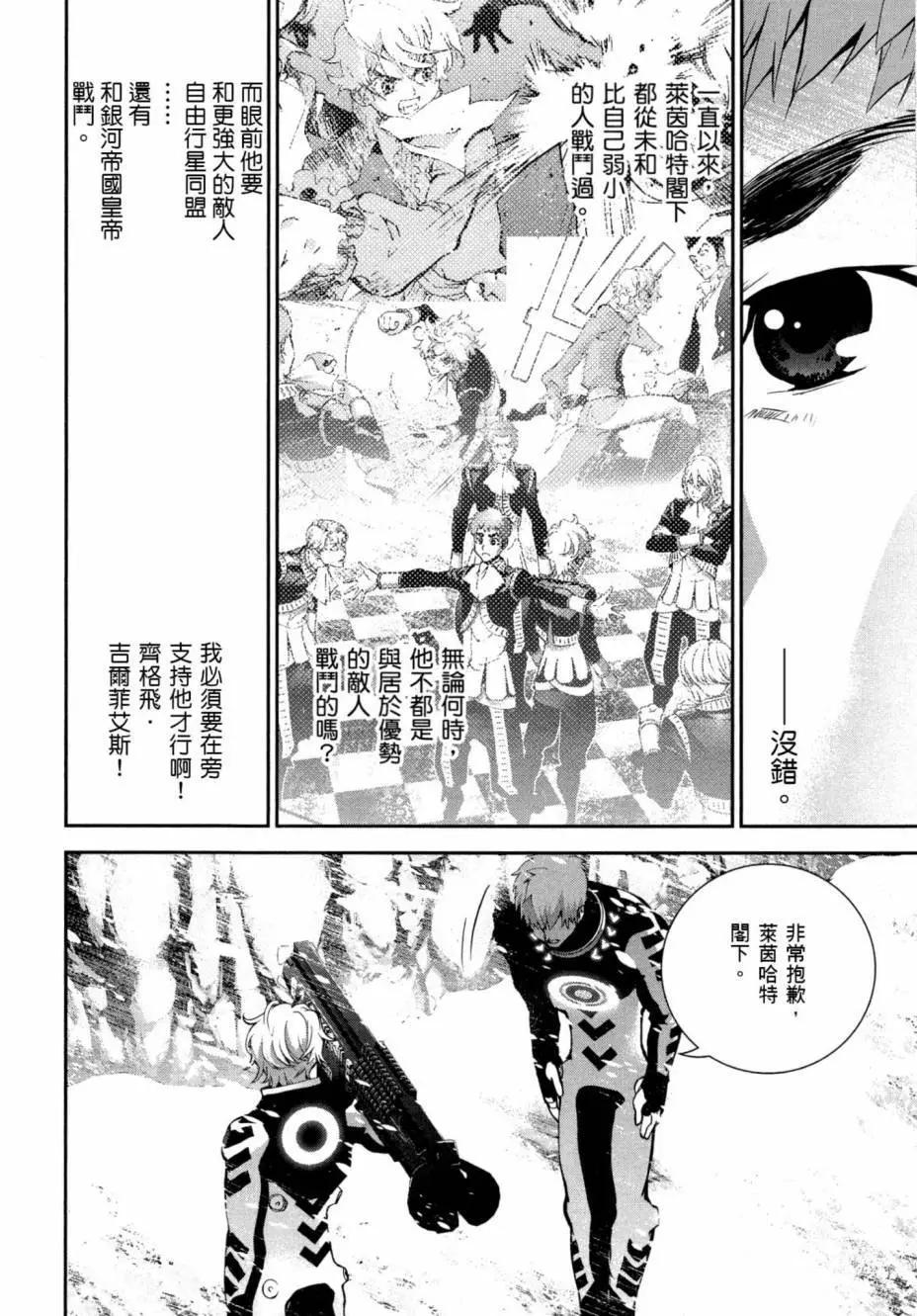 第 77 页