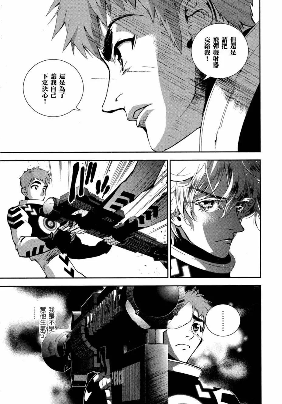 第 78 页