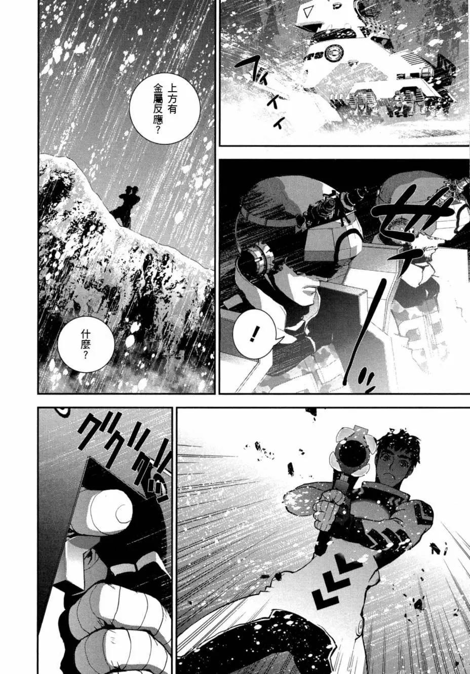 第 79 页