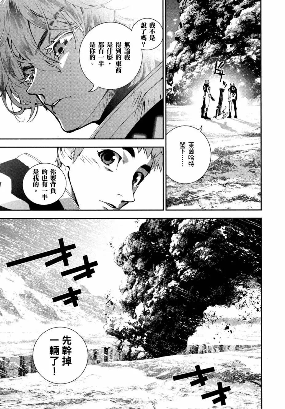 第 82 页
