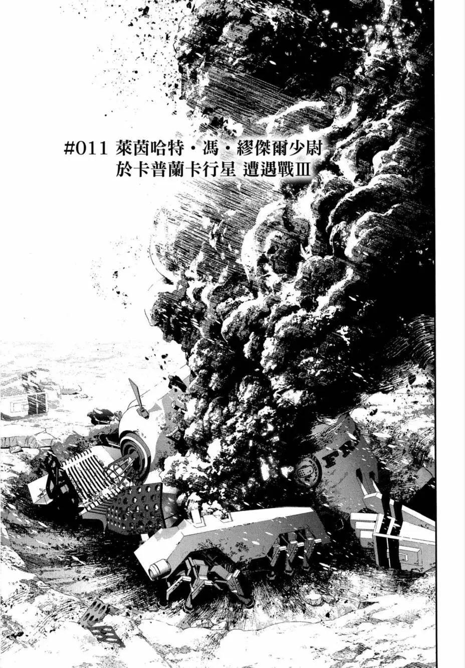 第 84 页