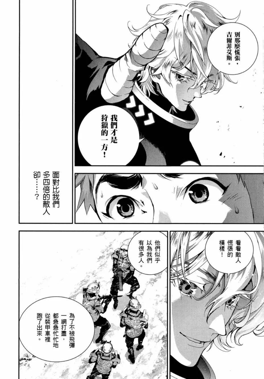 第 87 页