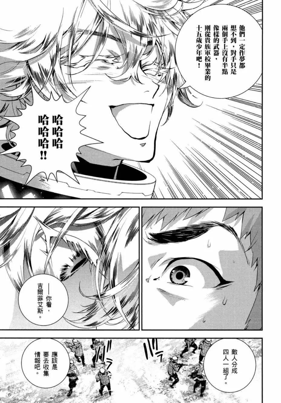 第 88 页