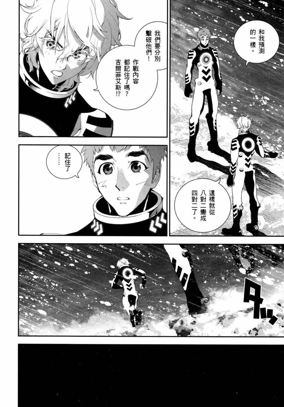 第 89 页