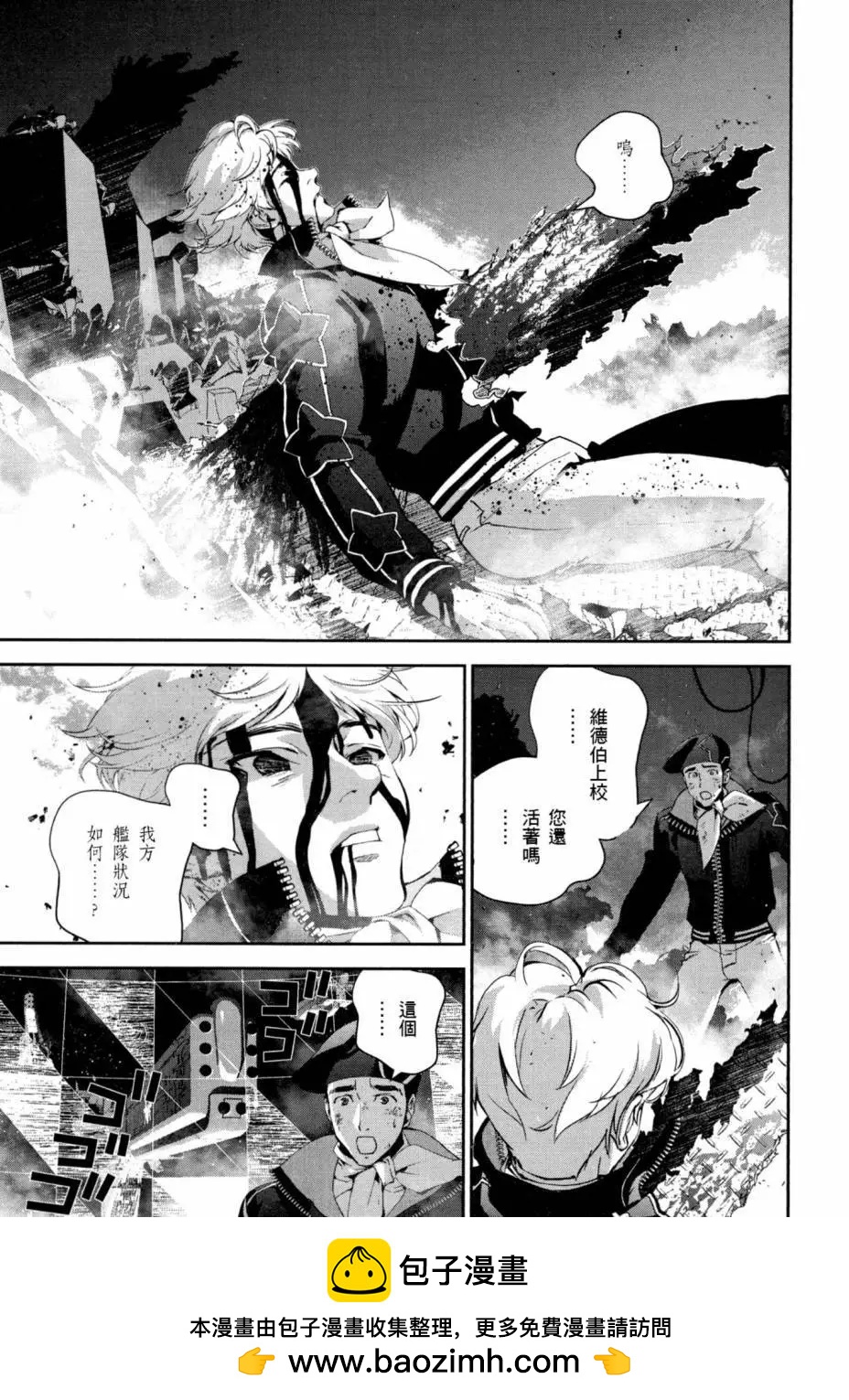 第 100 页