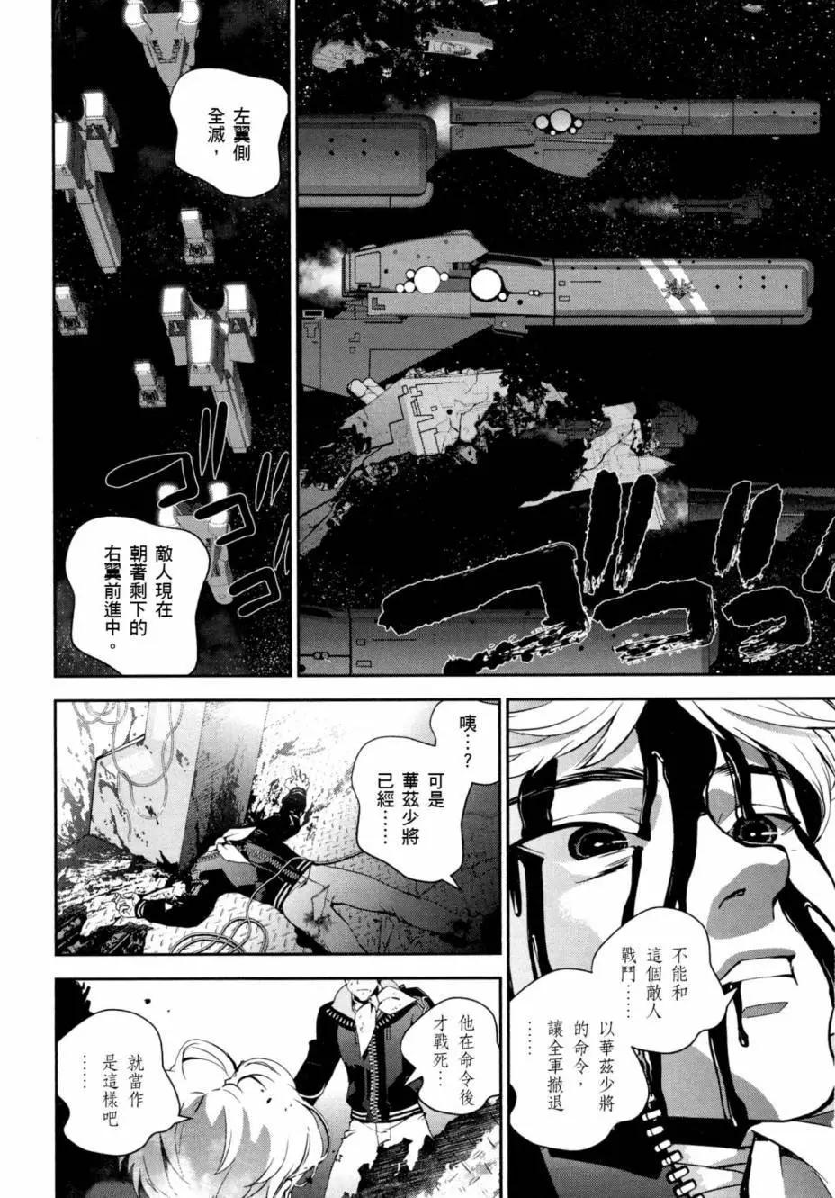 第 101 页