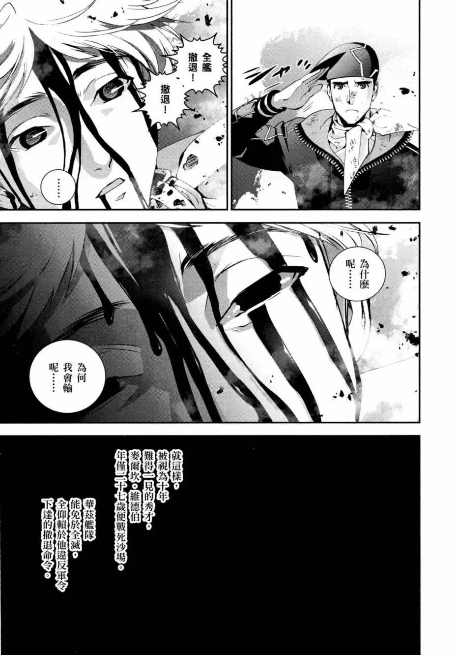 第 102 页