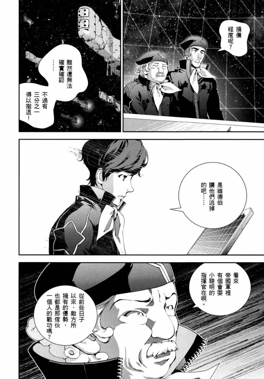 第 105 页