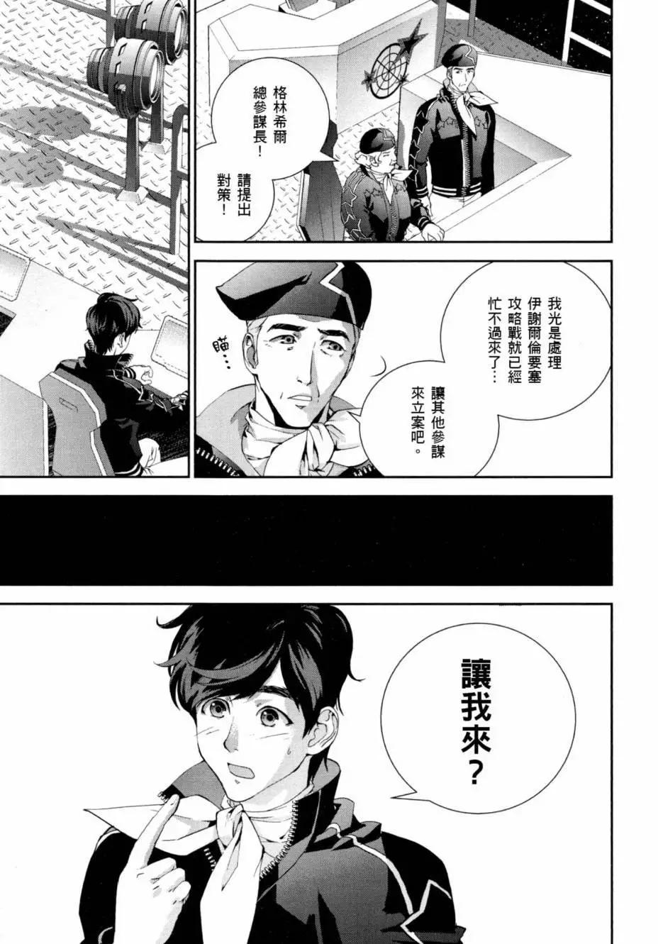 第 106 页