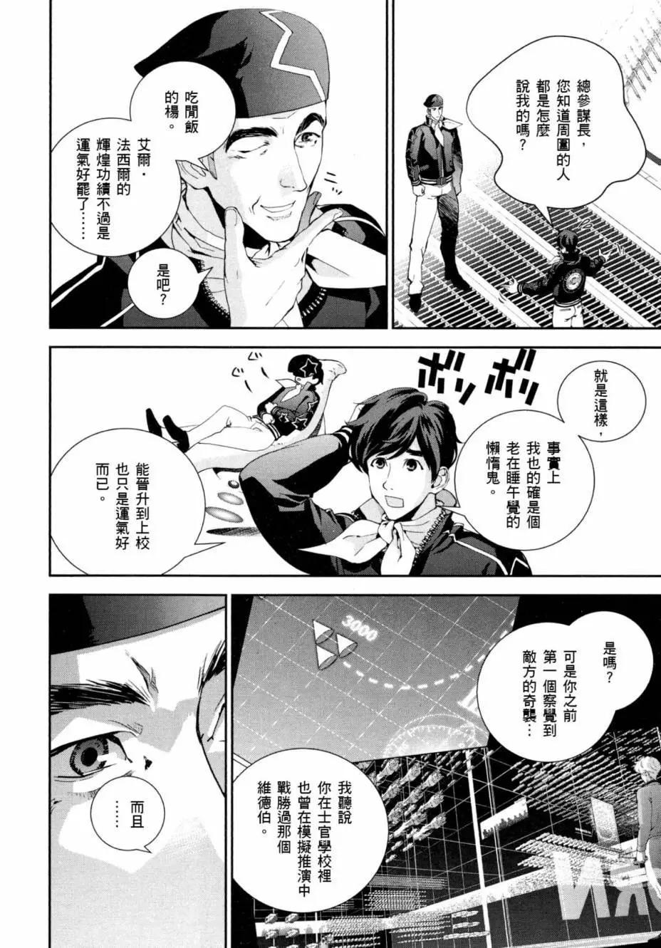 第 107 页