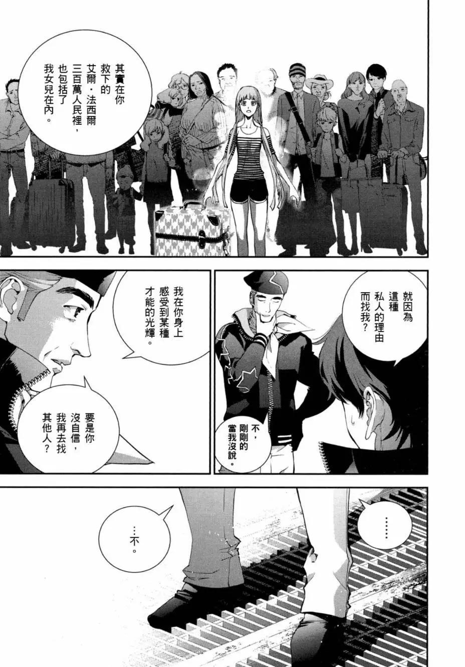 第 108 页