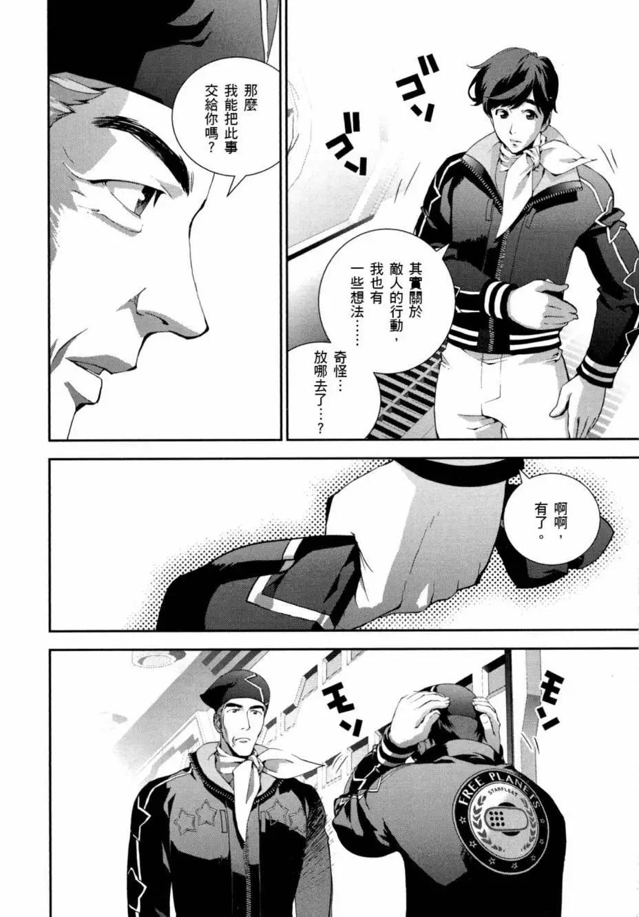 第 109 页