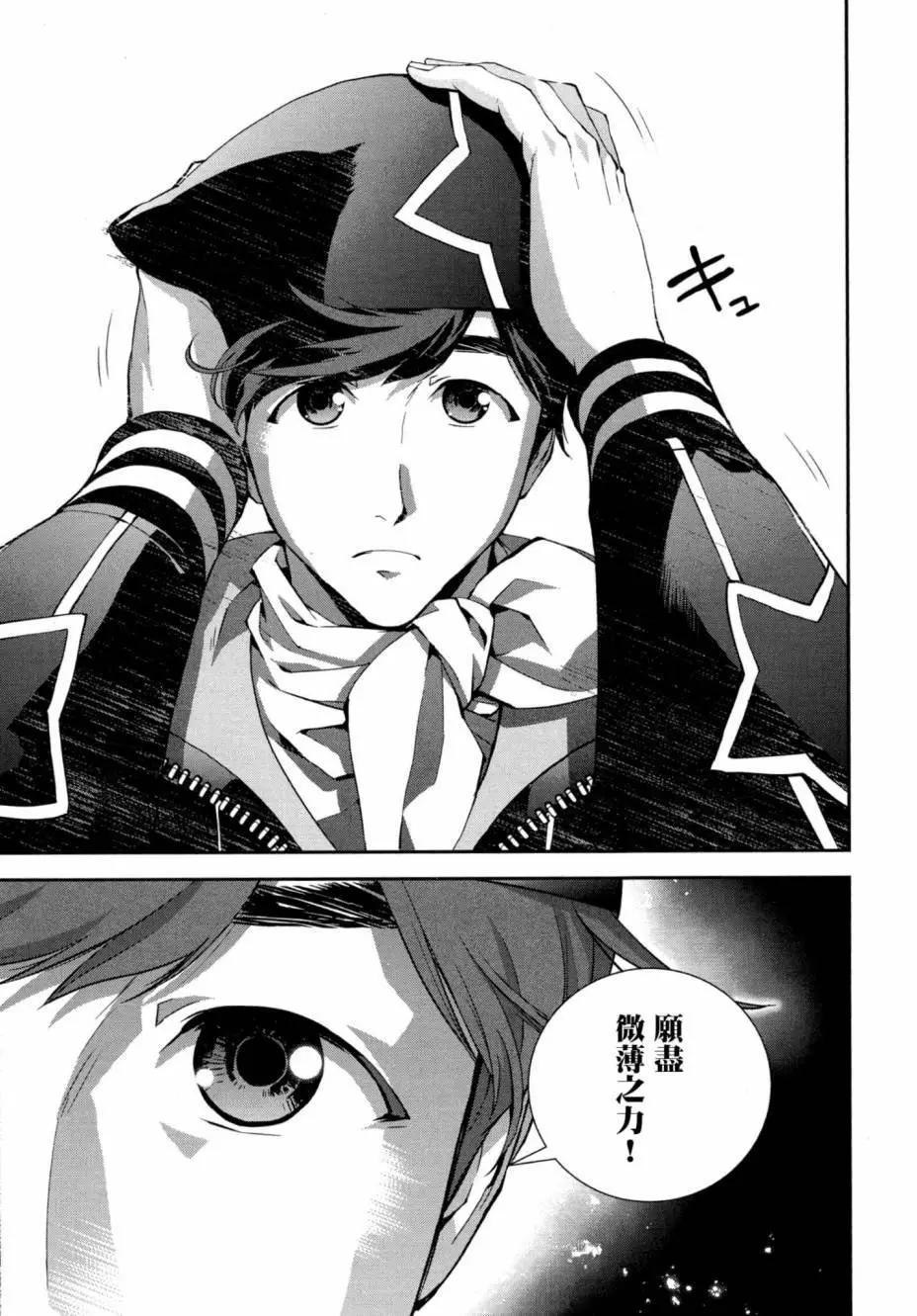 第 110 页