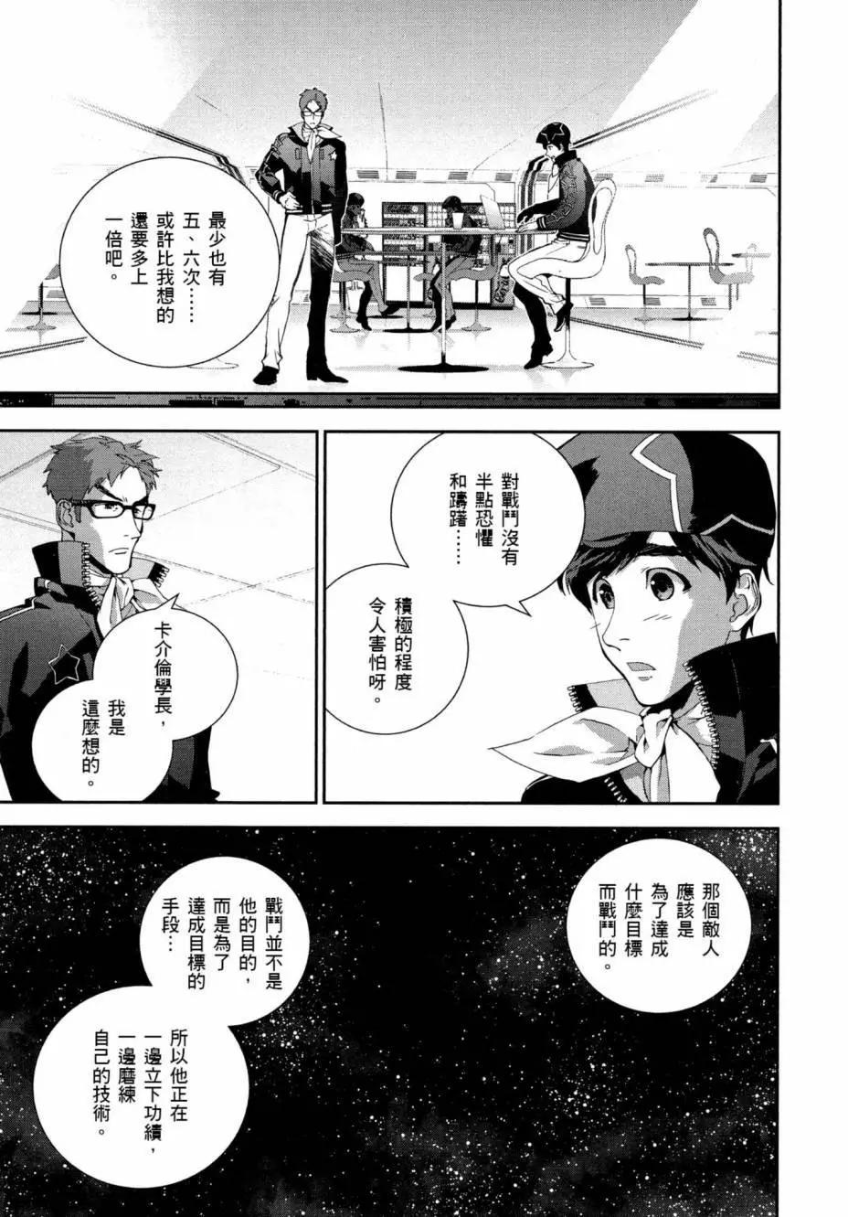 第 112 页