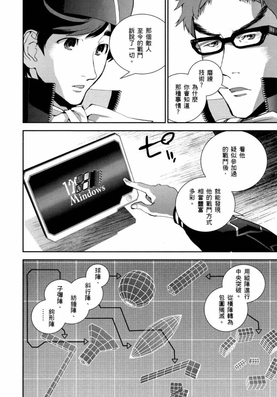 第 113 页