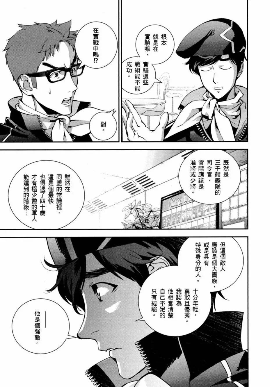 第 114 页