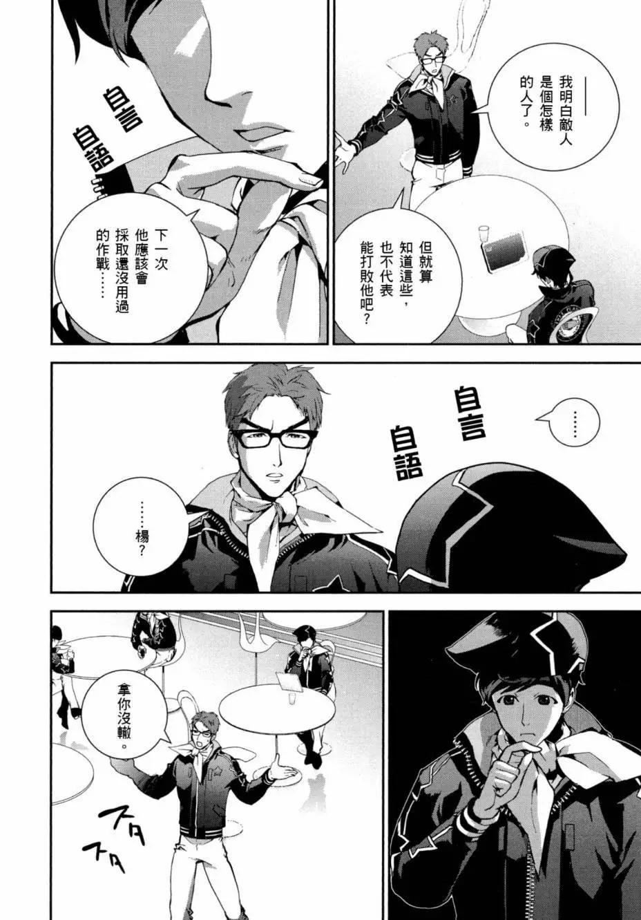 第 115 页