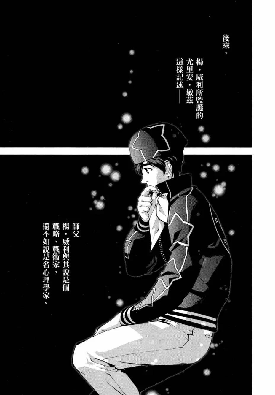 第 116 页