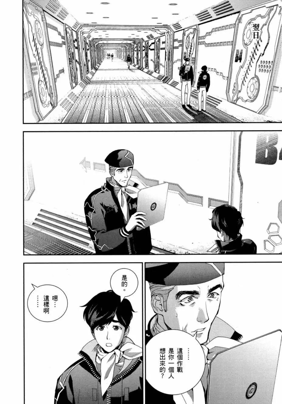 第 117 页