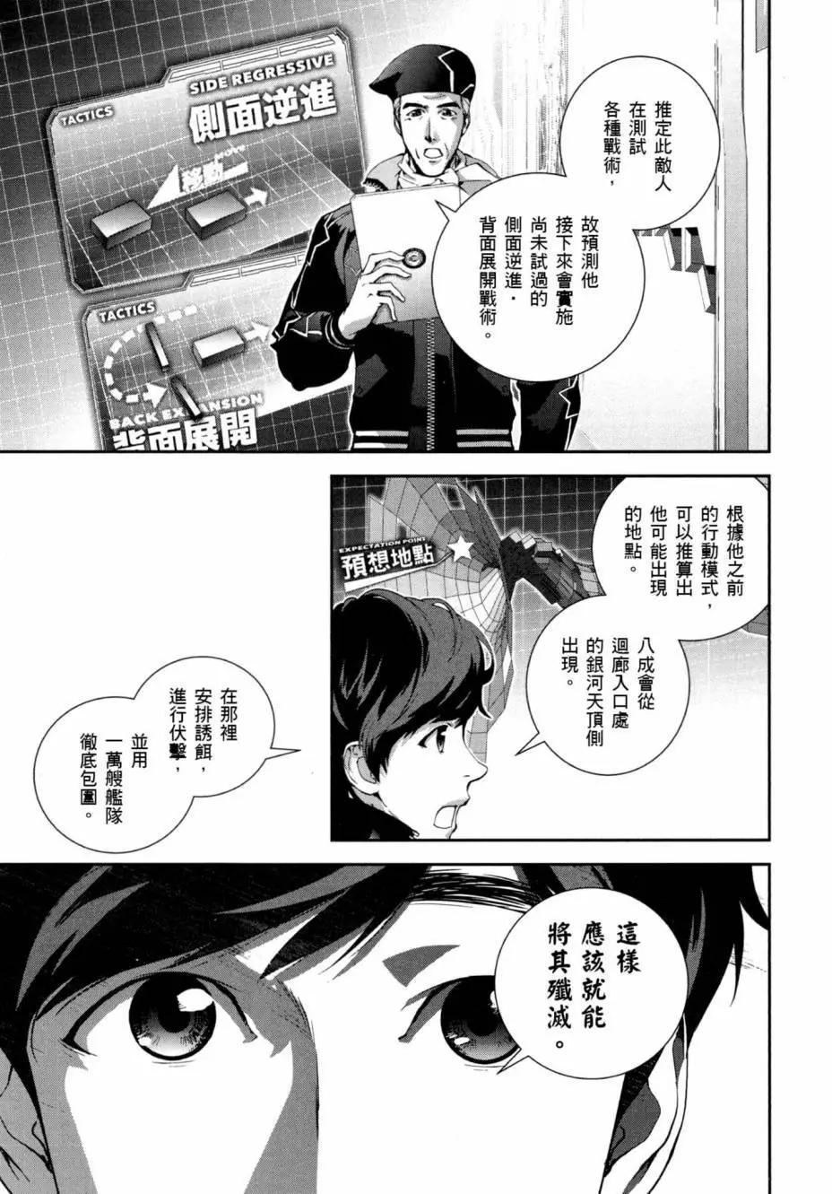 第 118 页